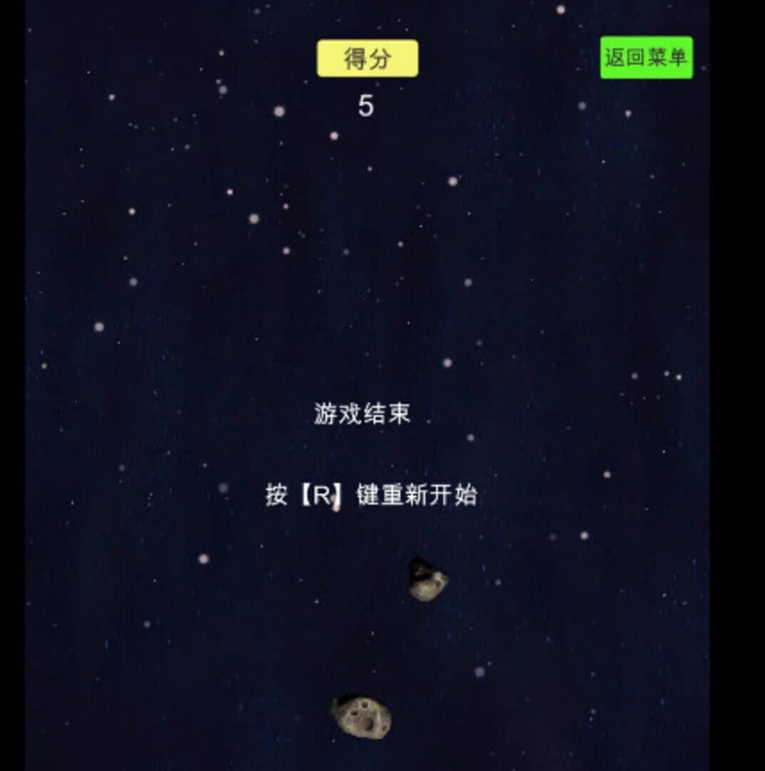 Eternal End screenshot 2