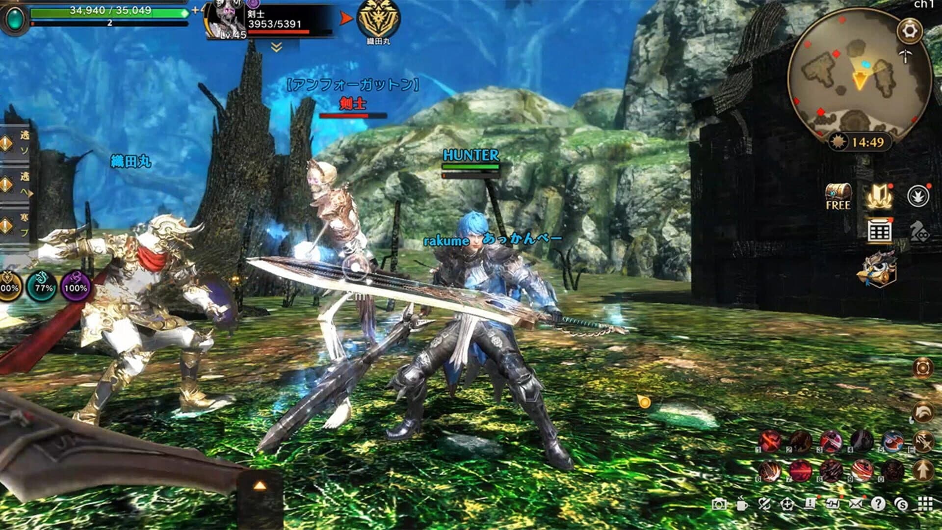 Eternal Kingdom Battle Peak screenshot 3