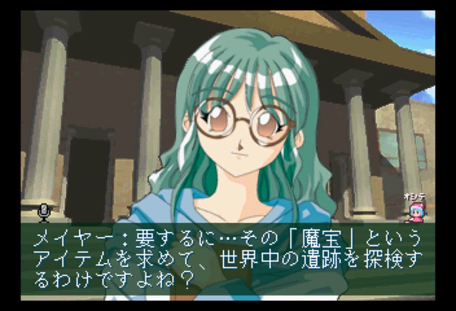 Eternal Melody screenshot 3