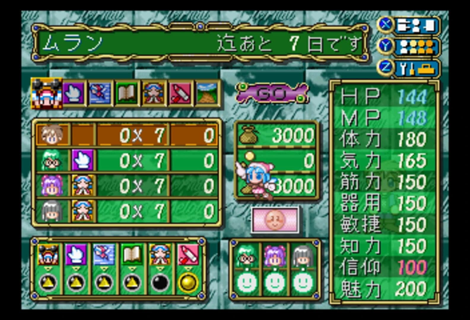 Eternal Melody screenshot 1