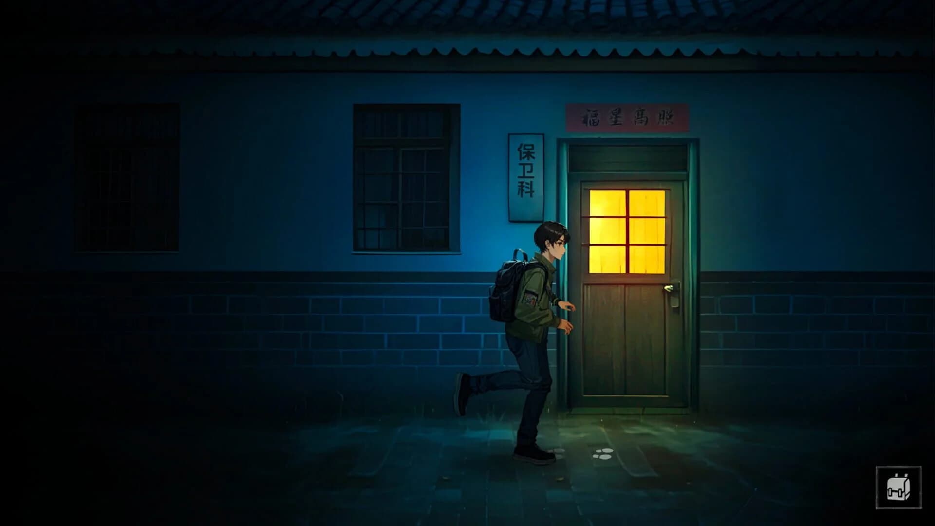 Eternal Night Town screenshot 1