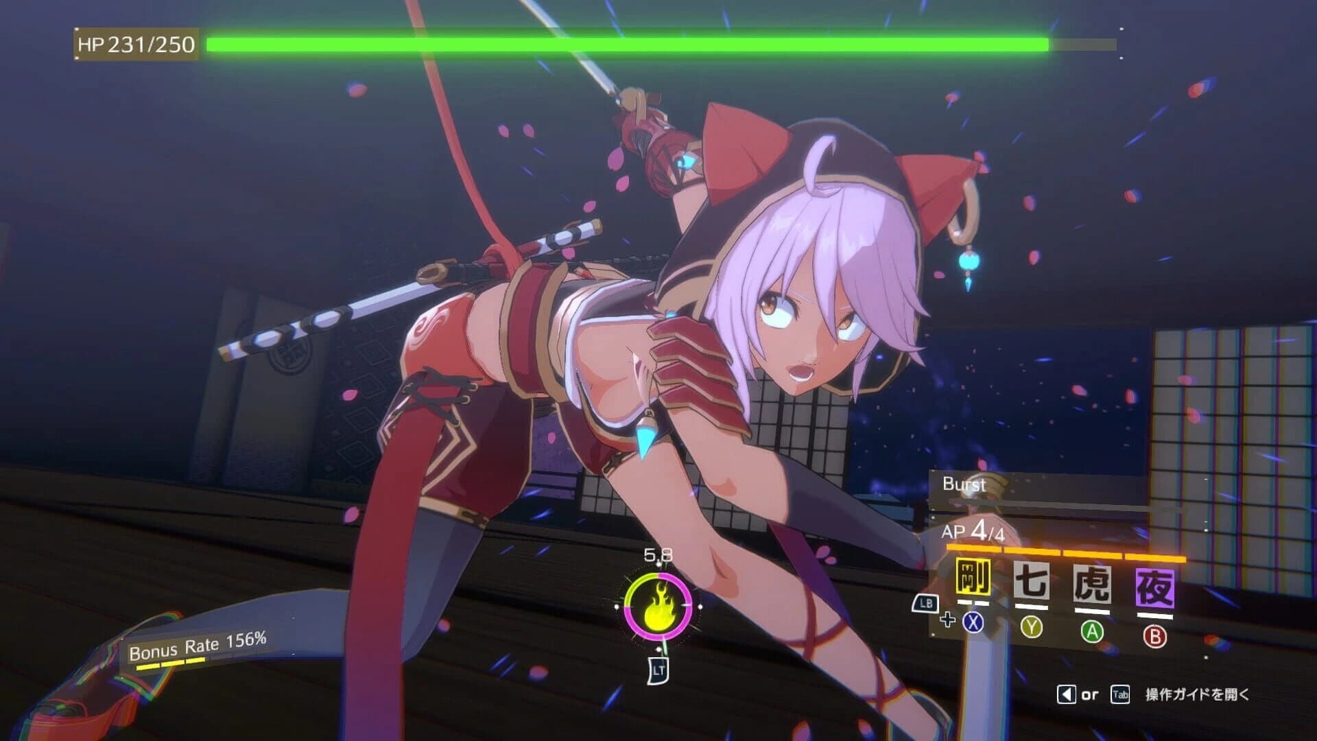Eternal Palace Sakura screenshot 2