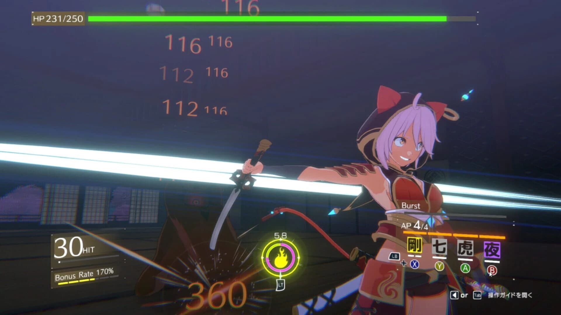 Eternal Palace Sakura screenshot 3