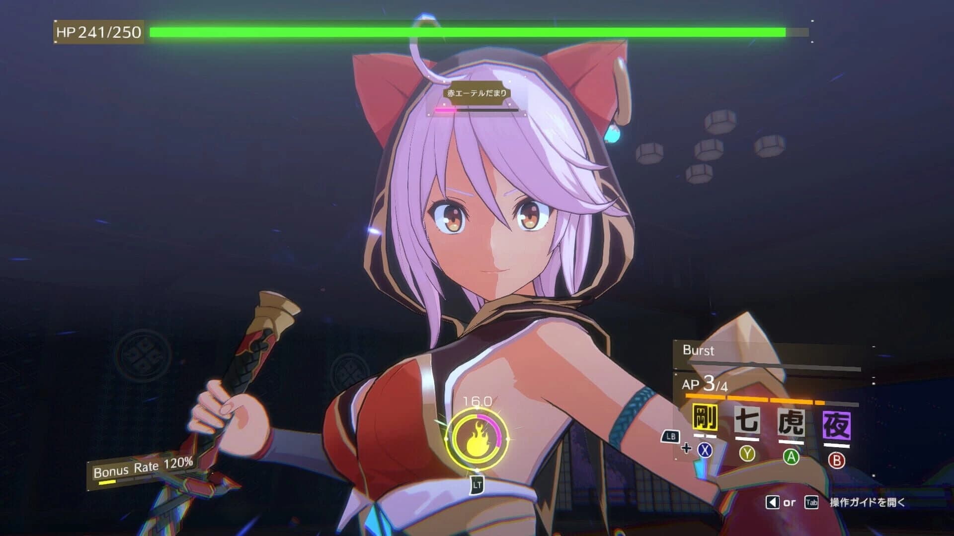 Eternal Palace Sakura screenshot 1