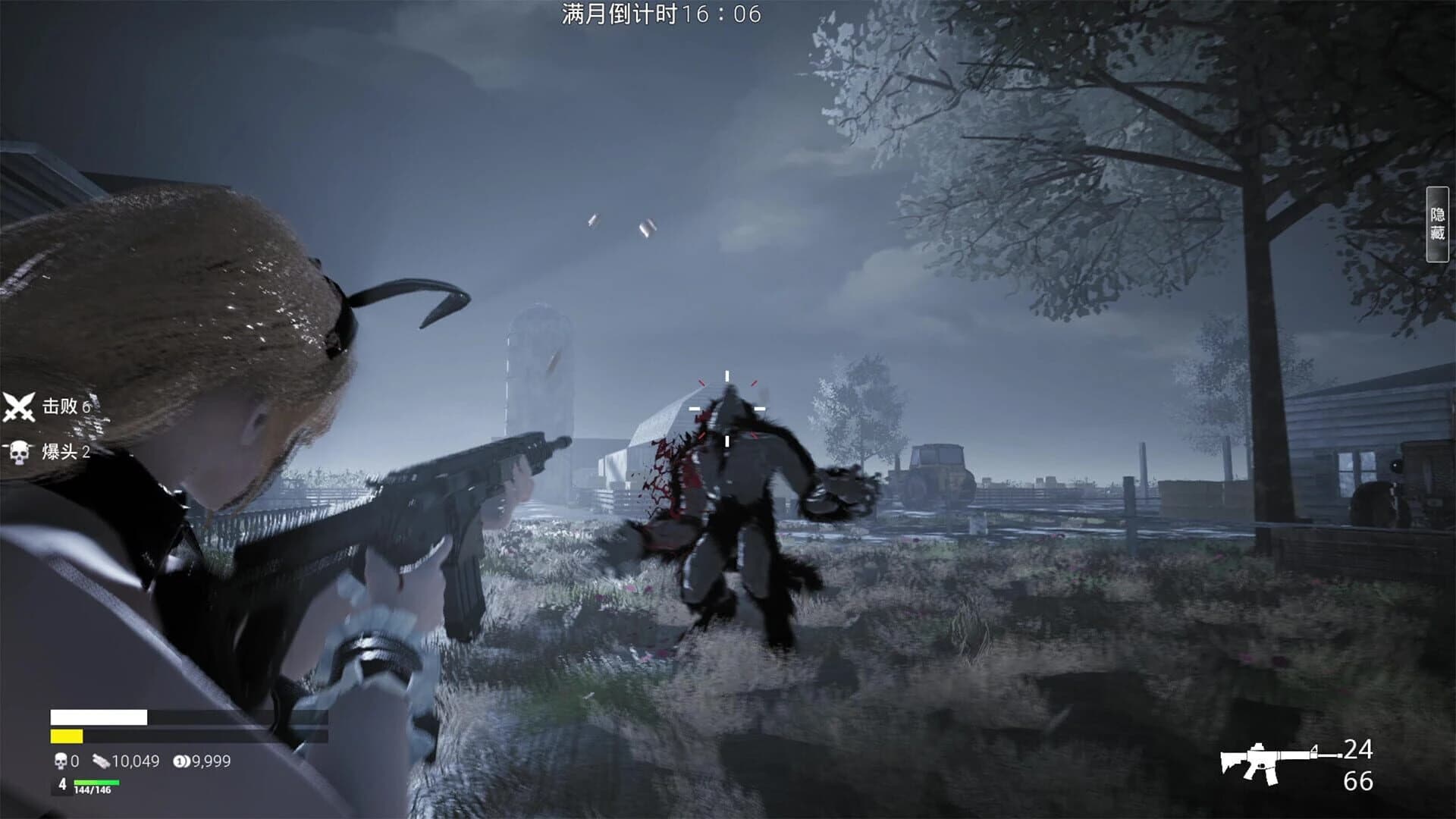Eternum Dreamland screenshot 5