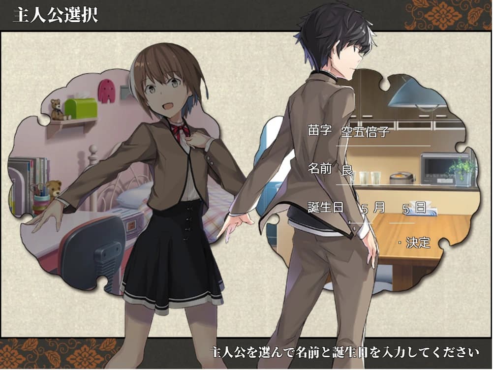 Eto-cetera You no Maki screenshot 5