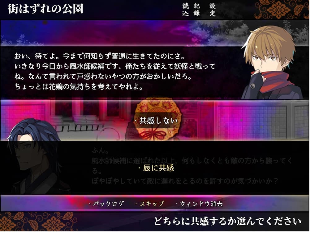 Eto-cetera You no Maki screenshot 3