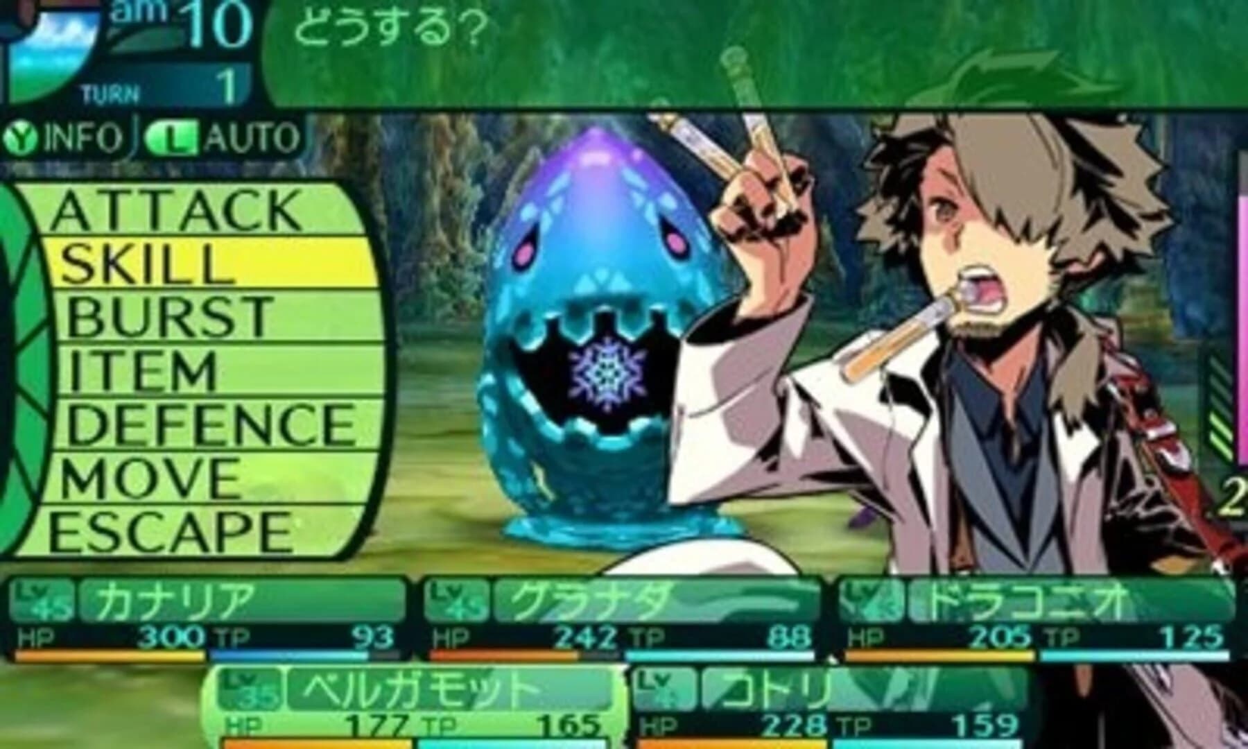 Etrian Odyssey IV: Legends of the Titan screenshot 2