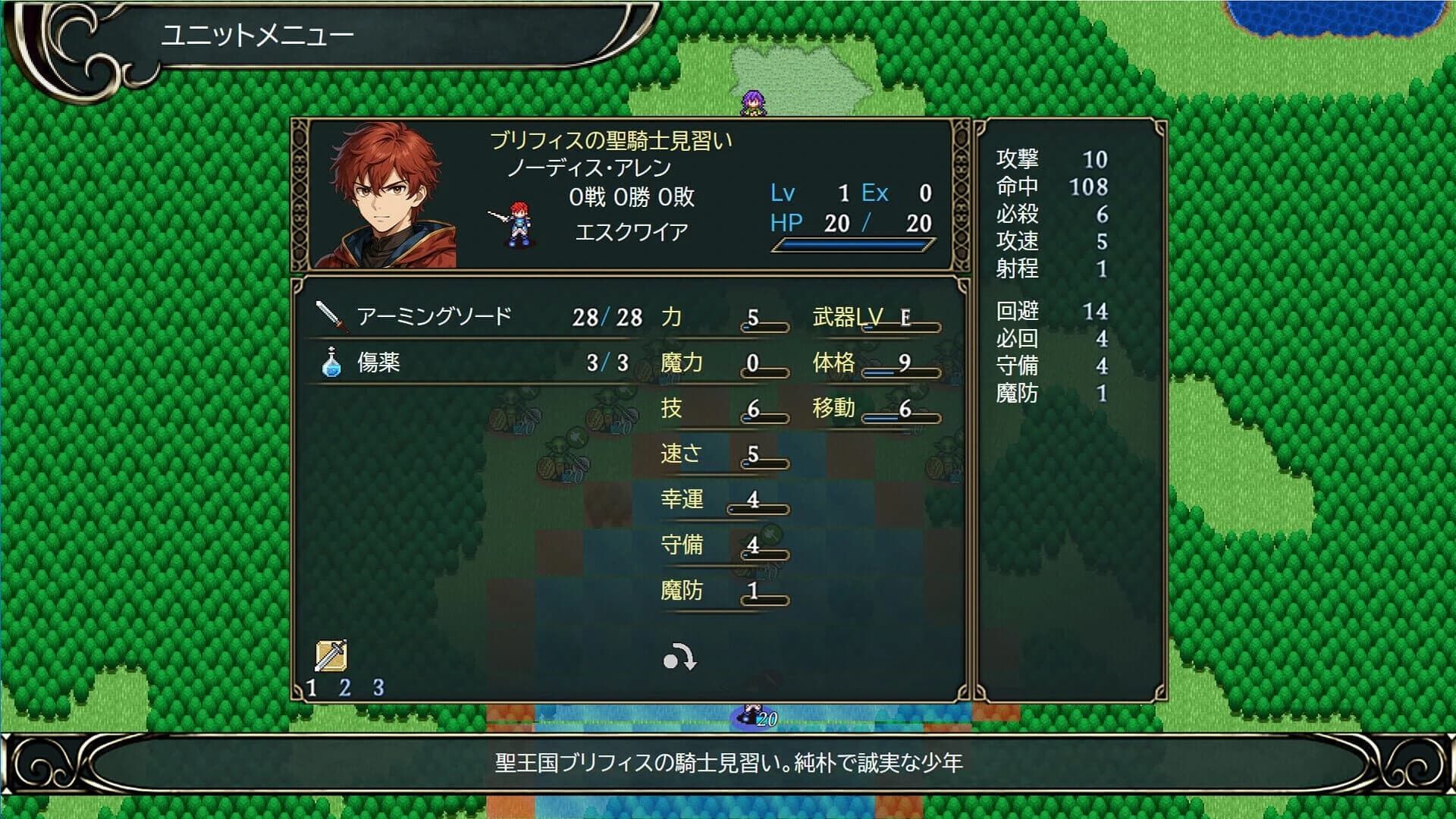 Eutolant Saga screenshot 4