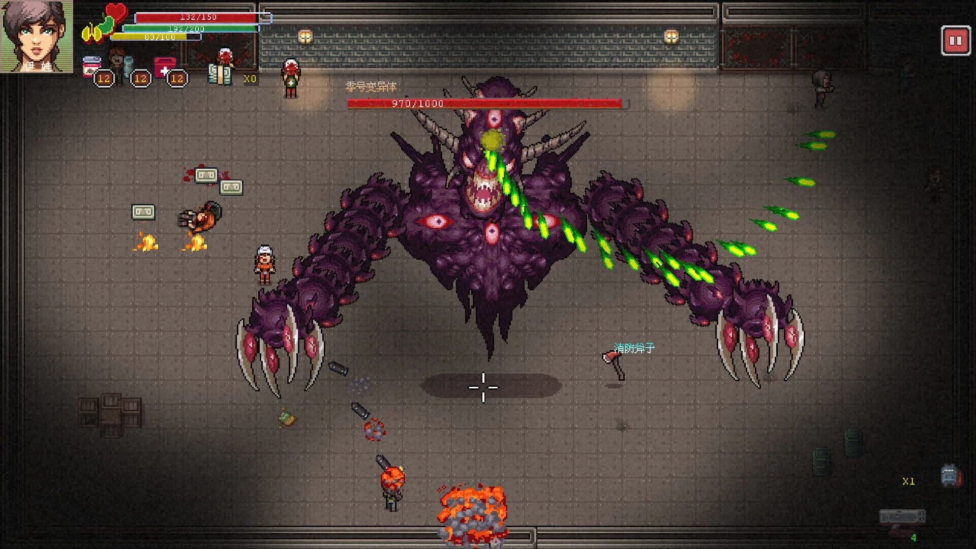 Eva: Final Mission screenshot 2
