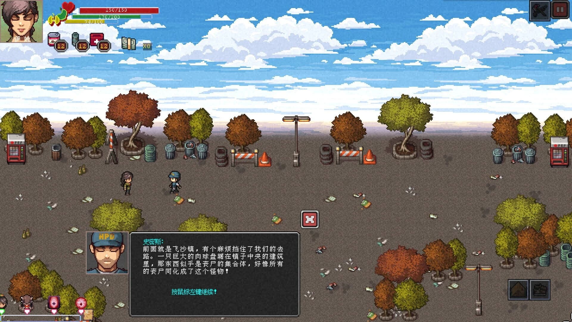 Eva: Final Mission screenshot 1