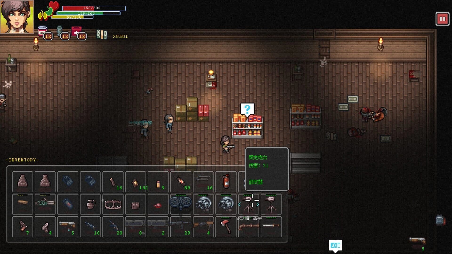 Eva: Final Mission screenshot 5