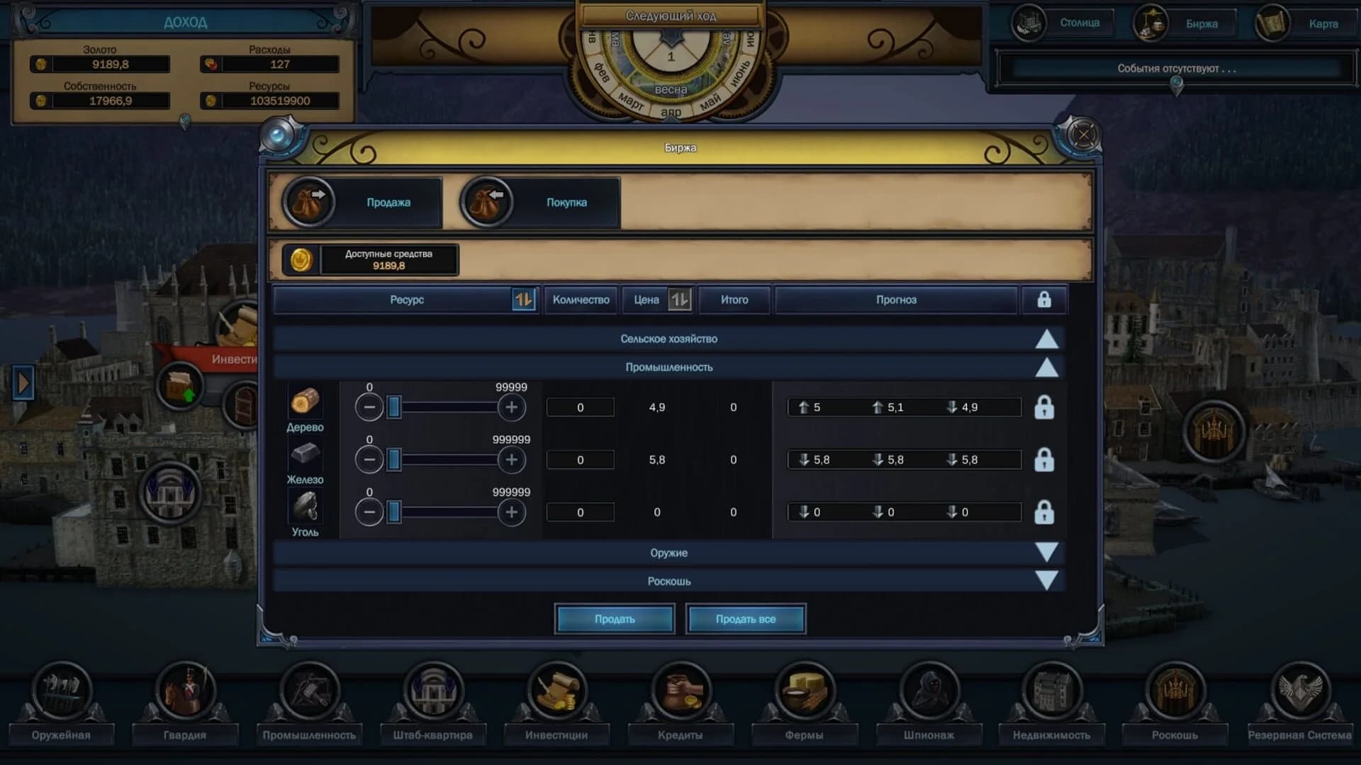 Evil Bank Manager screenshot 5