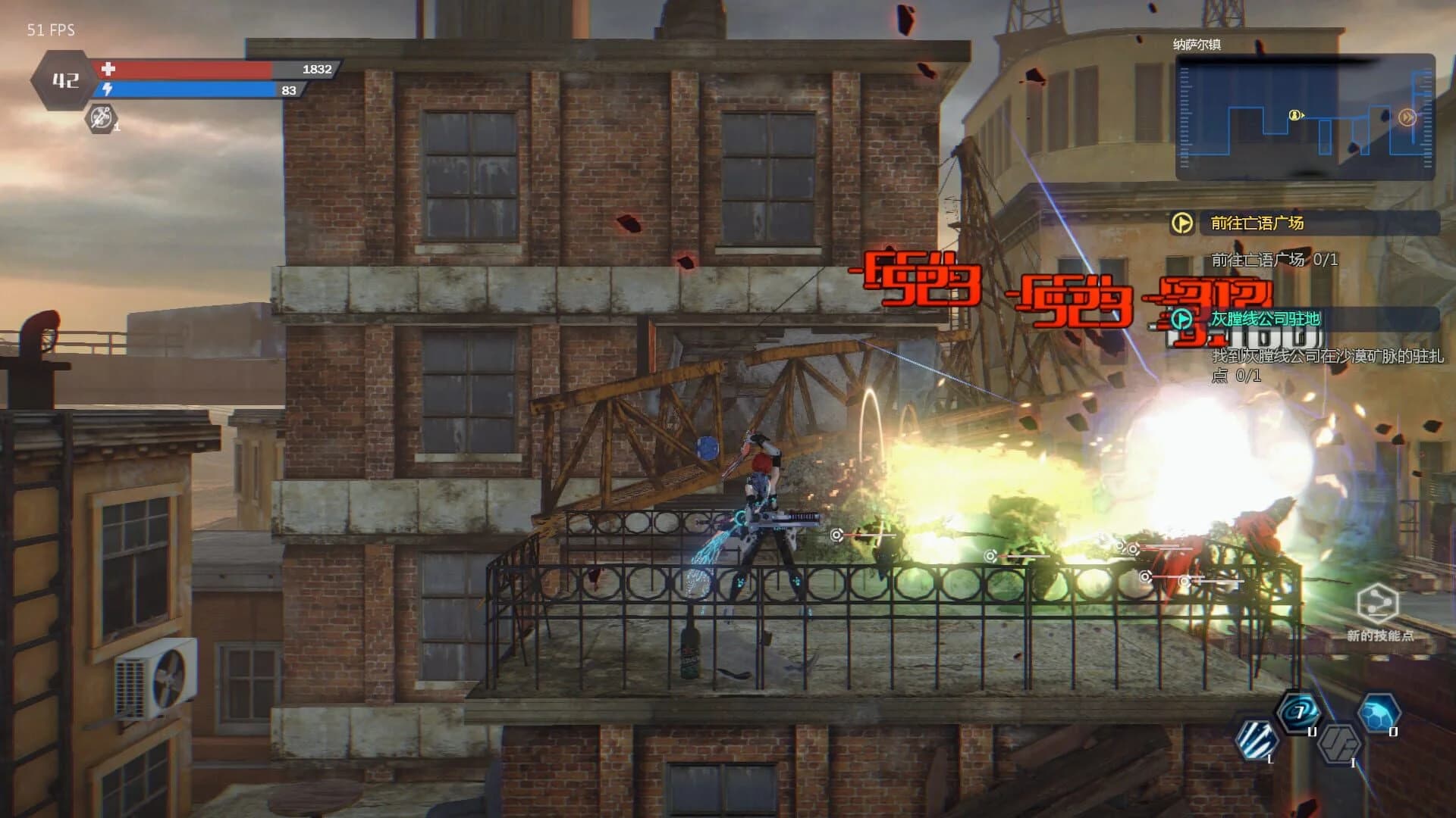 Evil Genome screenshot 1