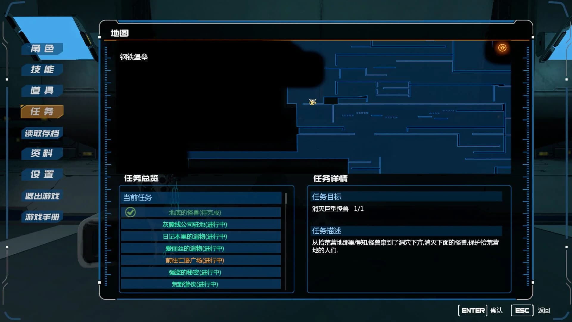 Evil Genome screenshot 5