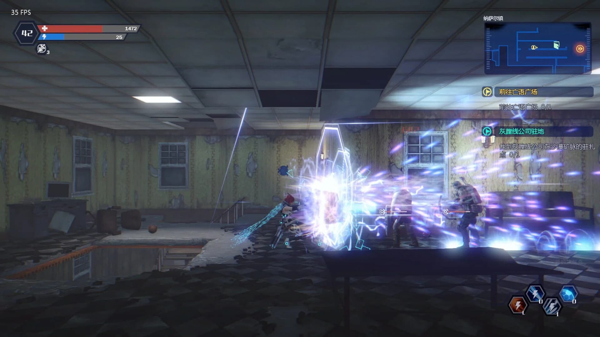 Evil Genome screenshot 3