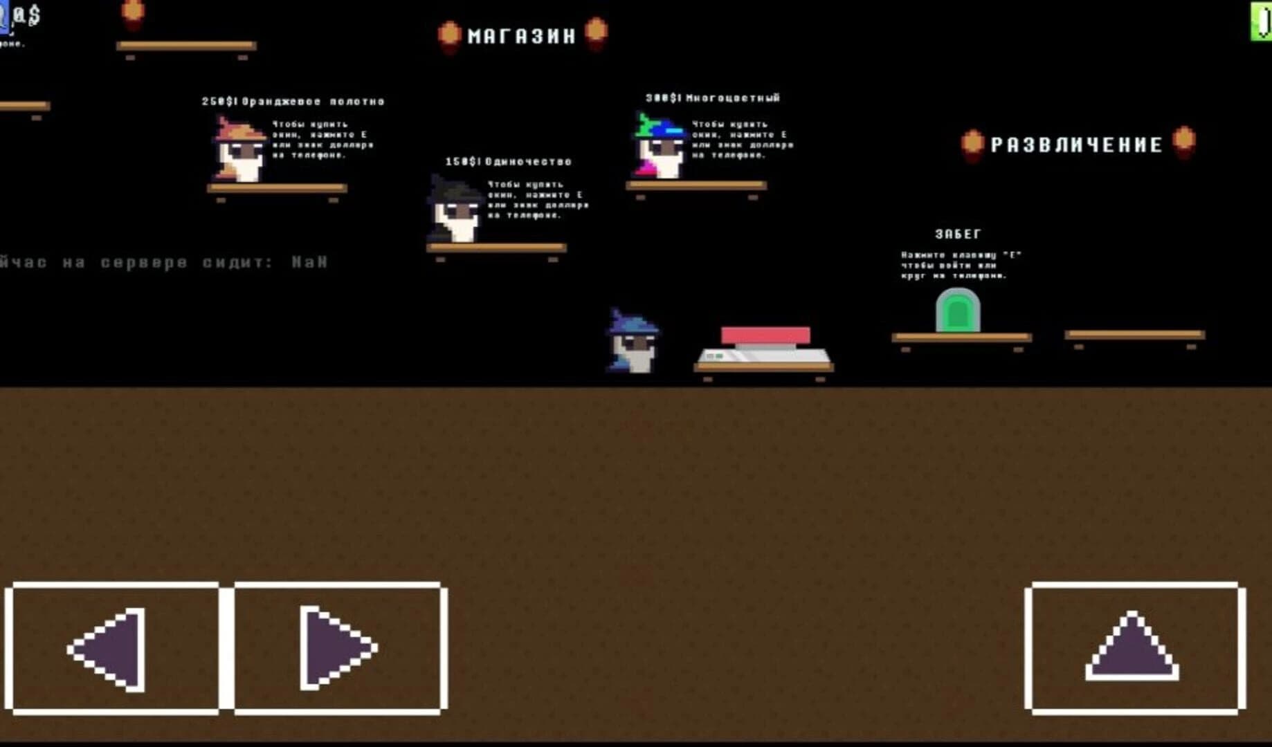 Evilmun Family screenshot 2