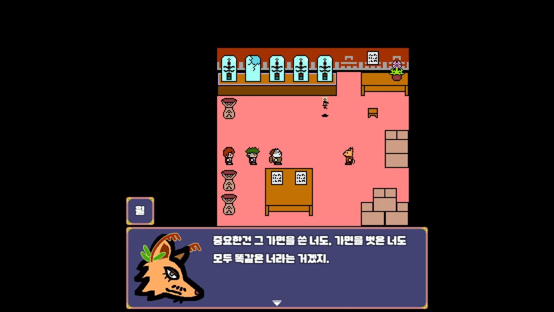 Evorevo screenshot 2