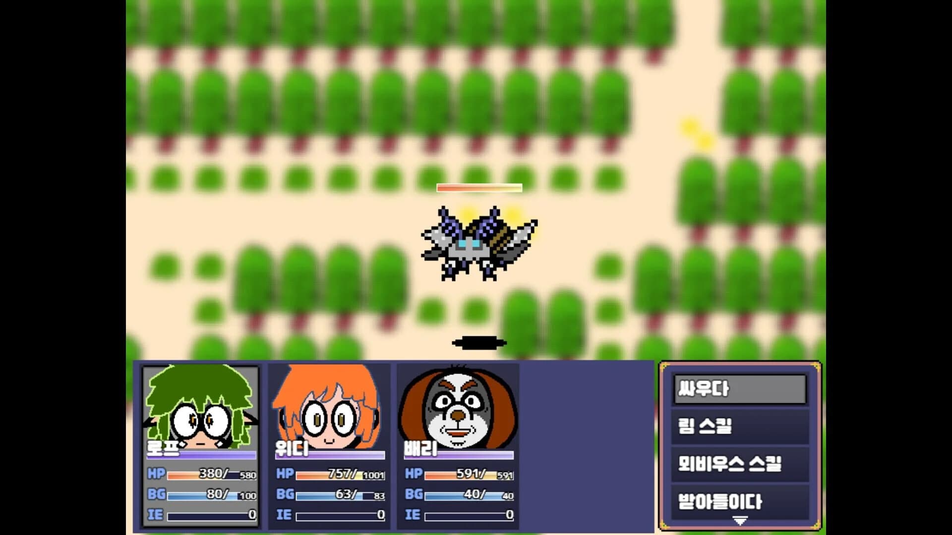 Evorevo screenshot 3