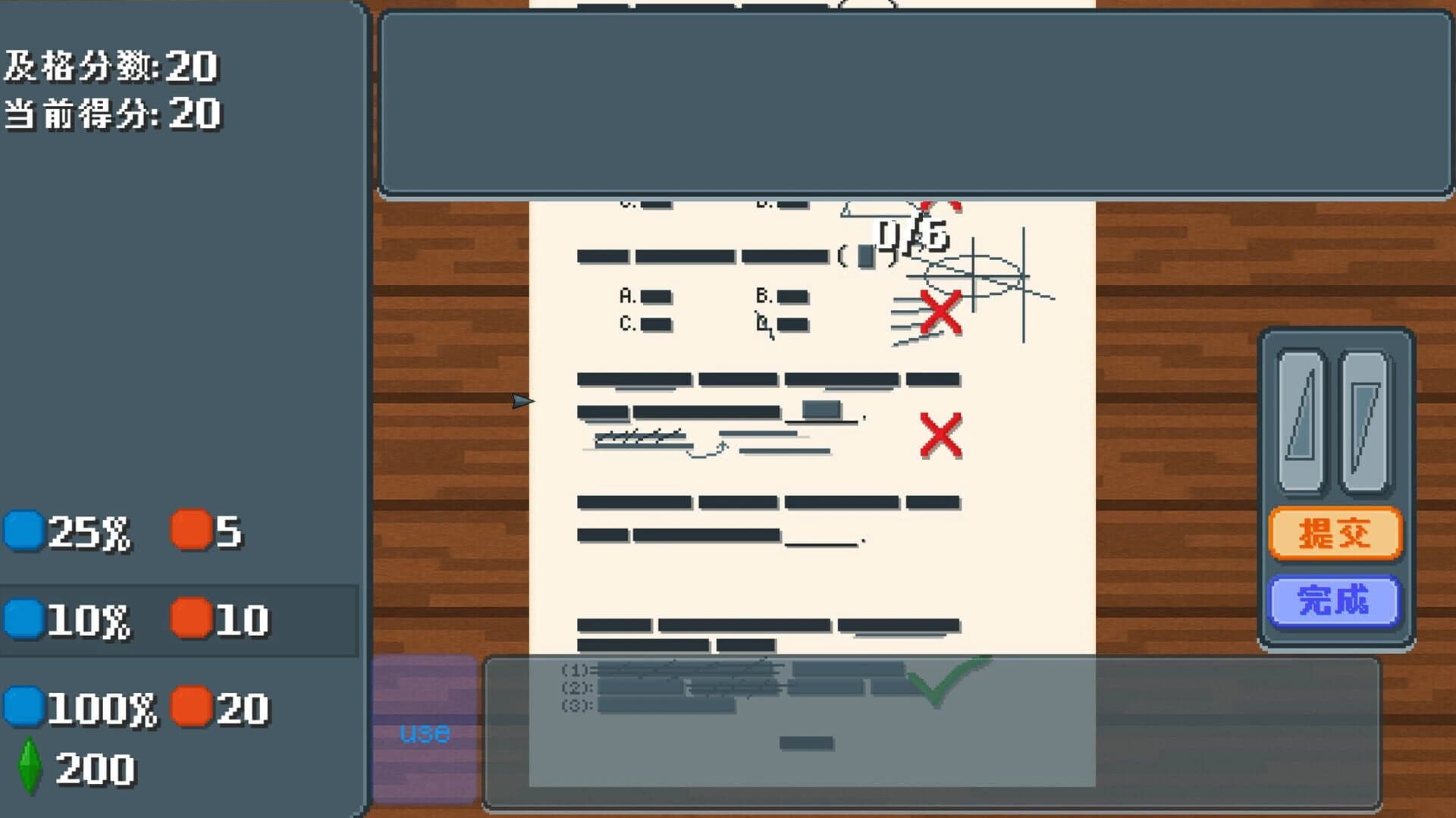 Exam screenshot 2