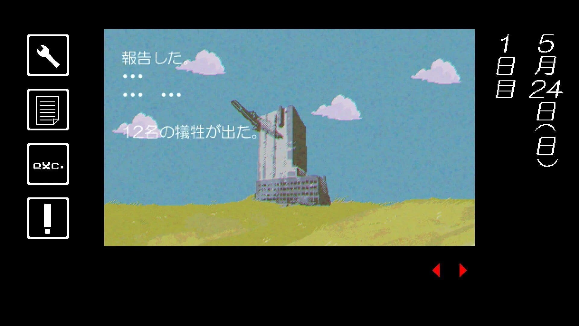 Exc.: Reigai Jishou Kanshikyoku screenshot 6