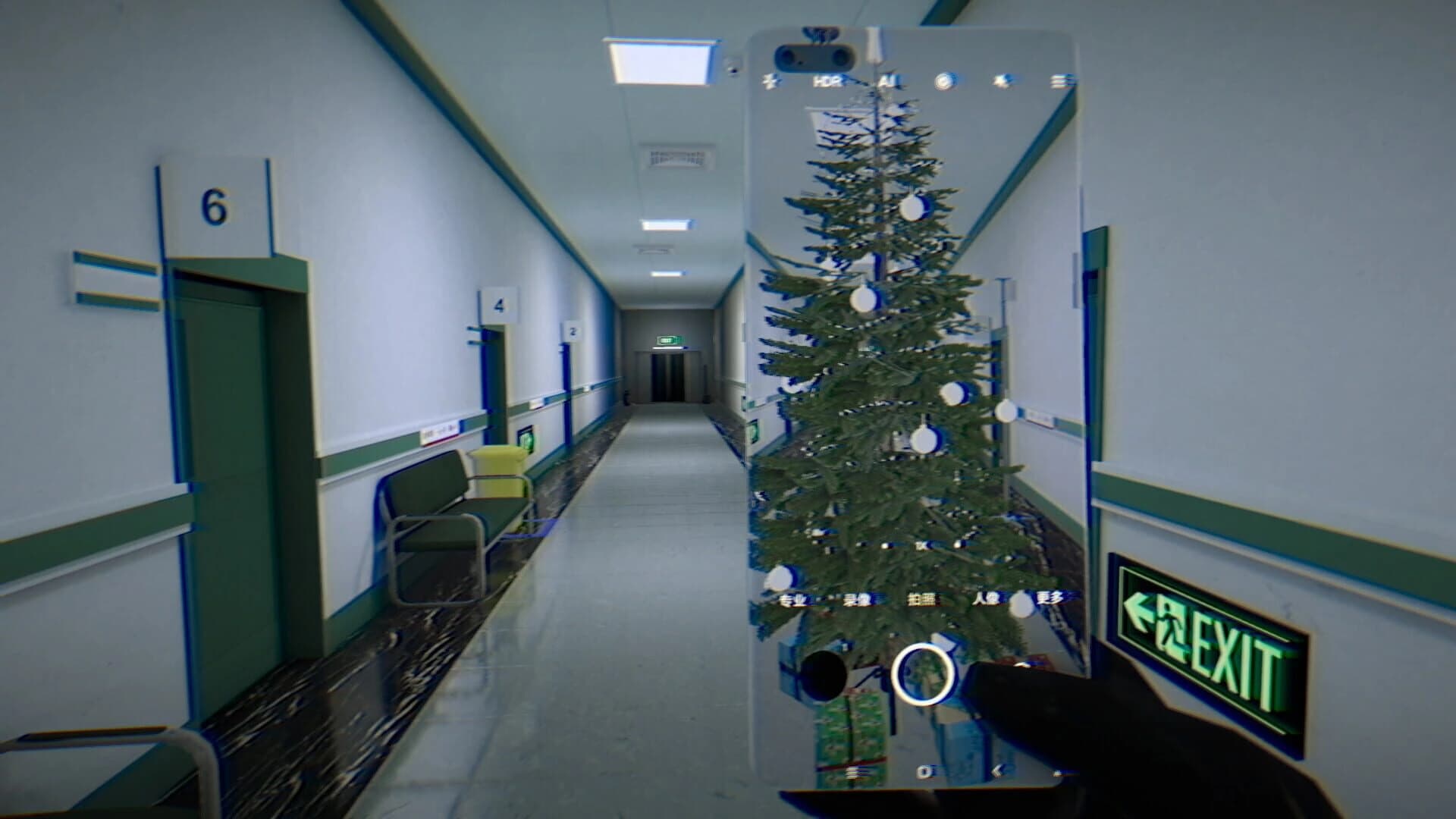 Exit screenshot 4