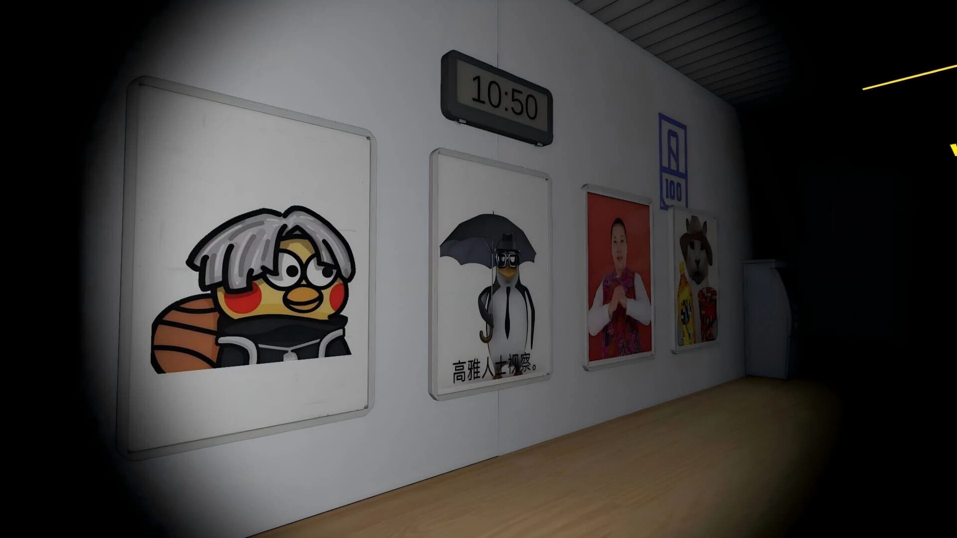 Exit, Seriously? screenshot 1