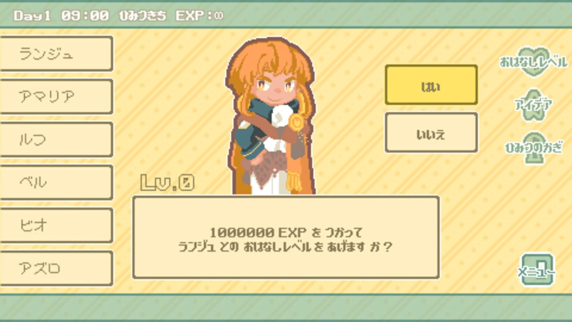 Exp!A screenshot 5