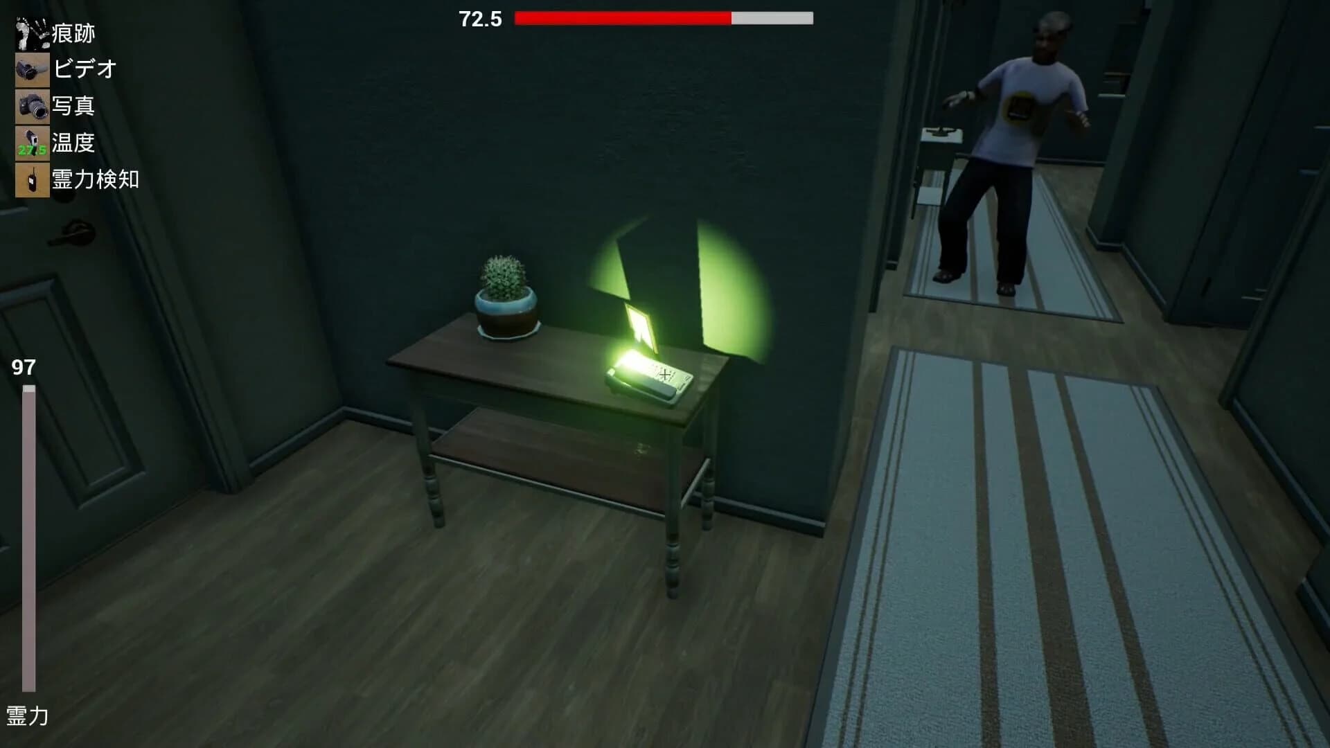 Expel screenshot 2