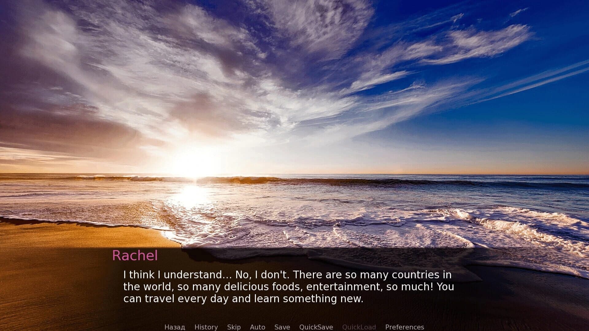 Experimentation screenshot 4