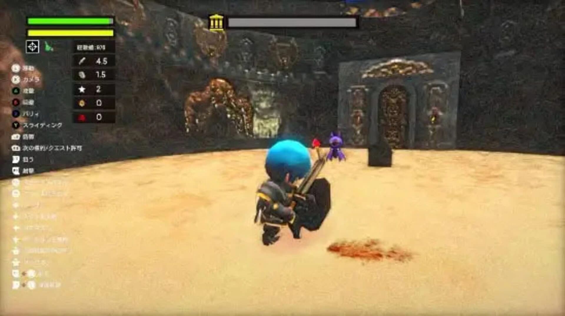 Explore screenshot 4