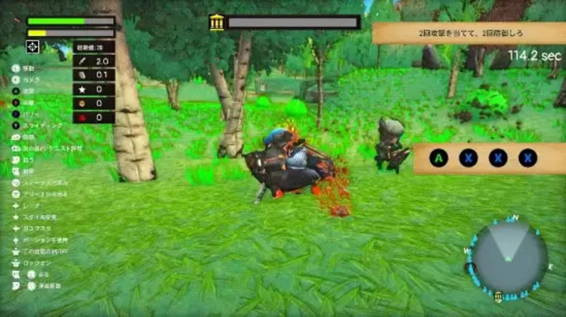 Explore screenshot 3