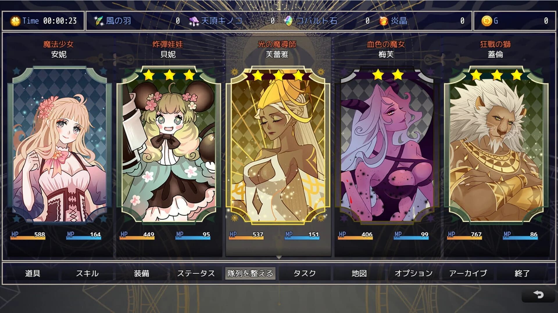 Explorer: Golden Empire screenshot 3