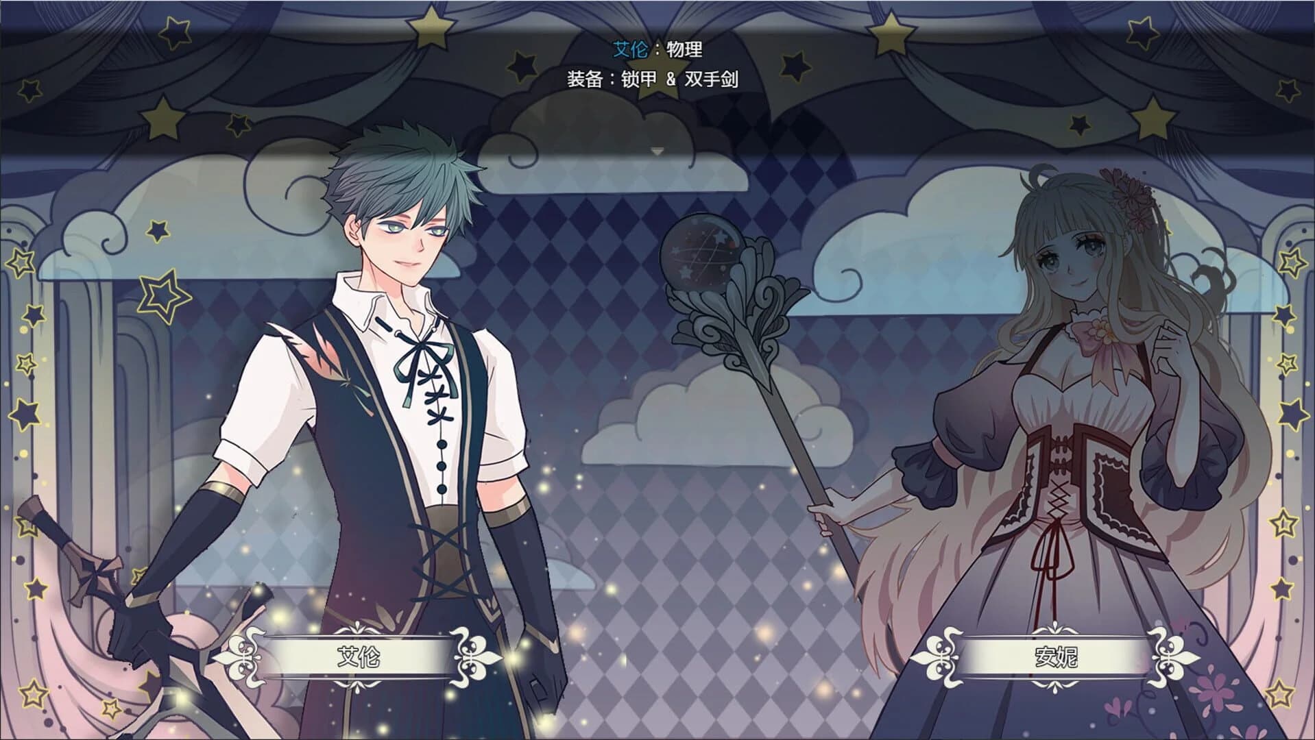 Explorer: Golden Empire screenshot 1