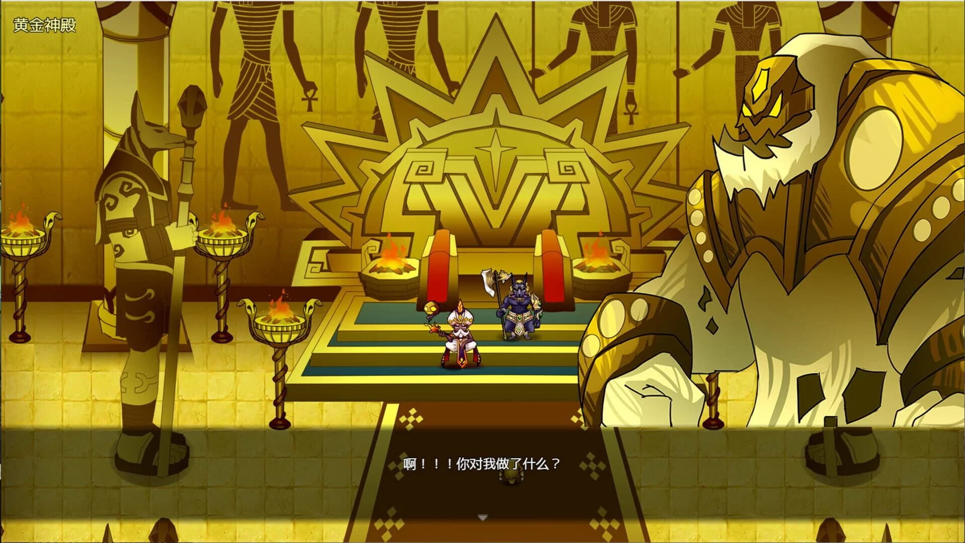 Explorer: Golden Empire screenshot 2