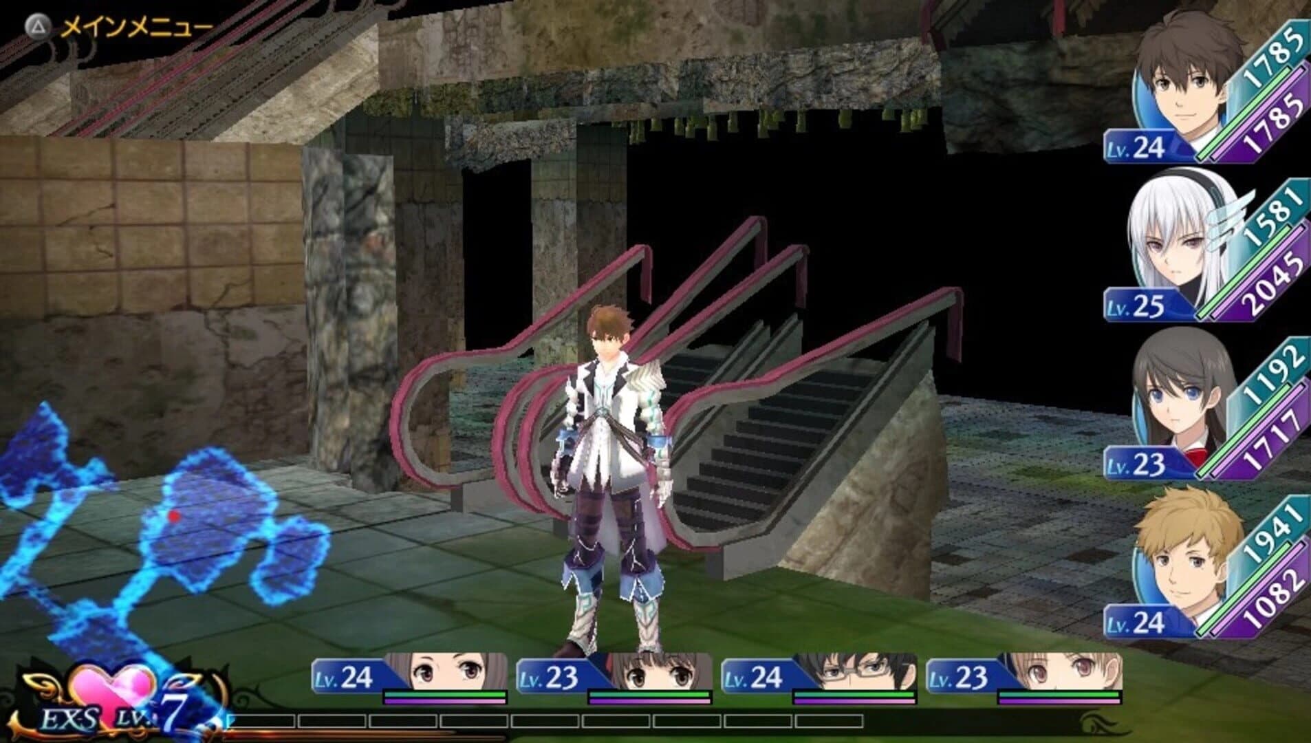 Exstetra screenshot 1