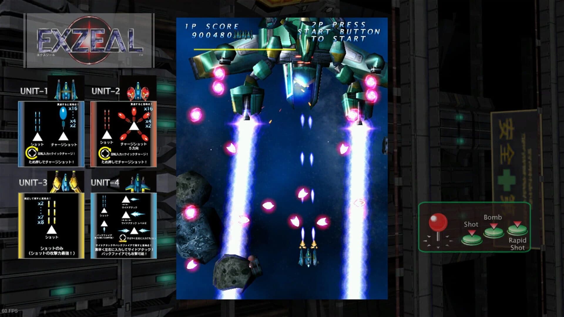 Exzeal screenshot 4
