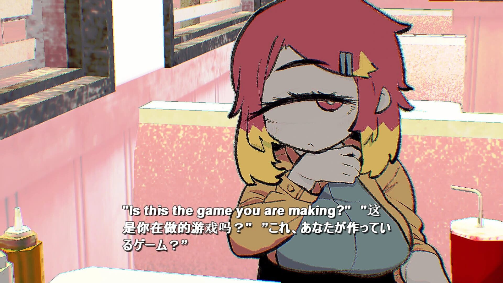 Eye To Me screenshot 1