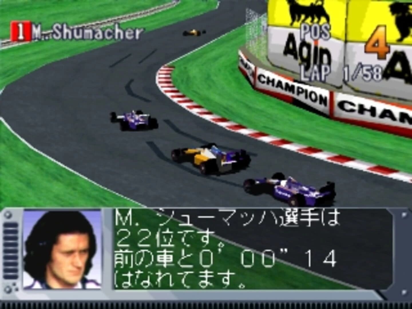 F-1 Grand Prix 1996: Team Unei Simulation screenshot 2