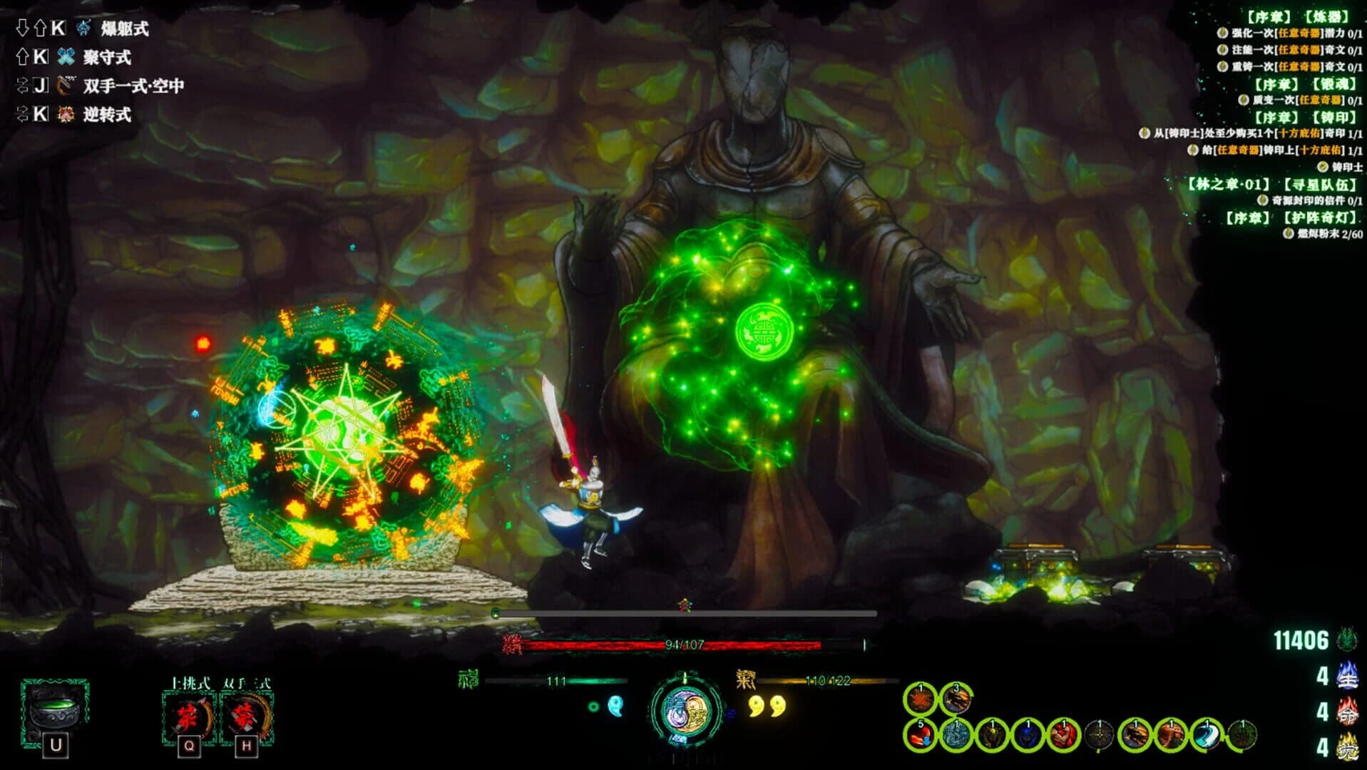 Face the Immortal screenshot 4