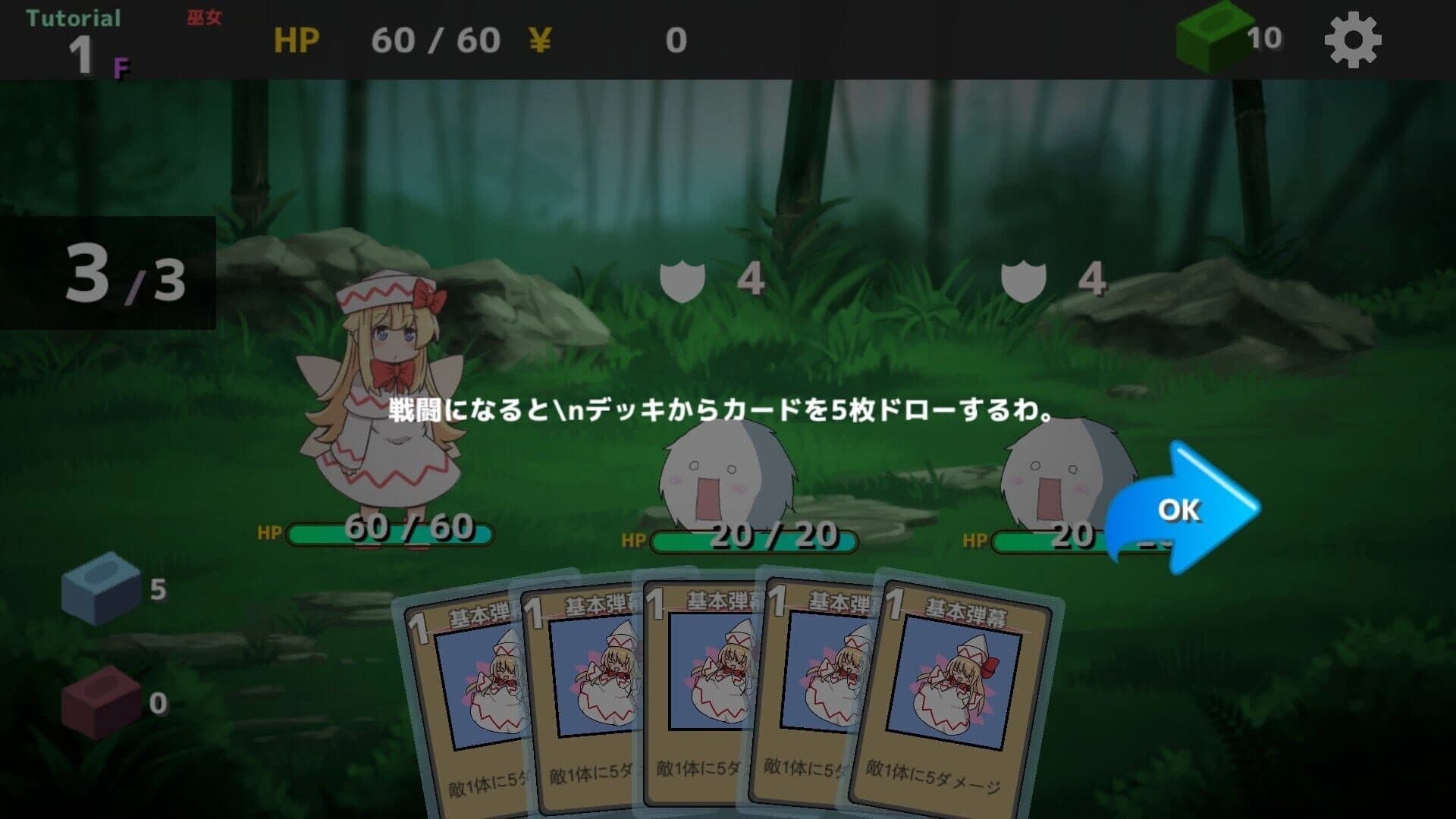 Fairy Card Rogue screenshot 5
