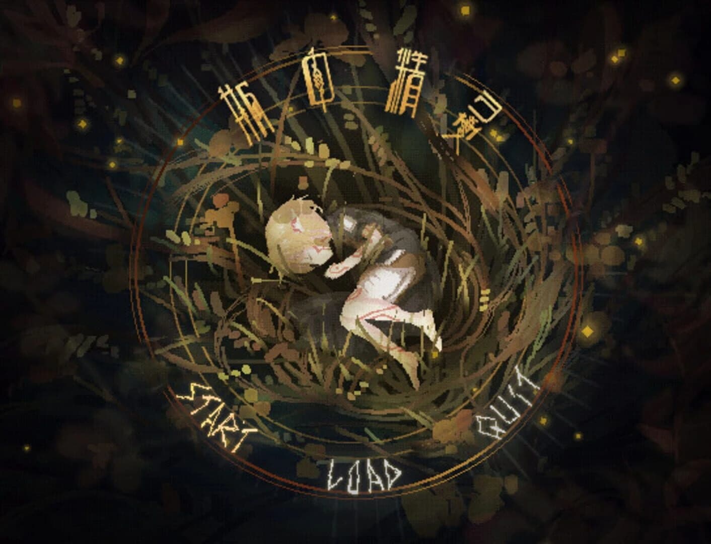 Fairy in a Jar screenshot 3