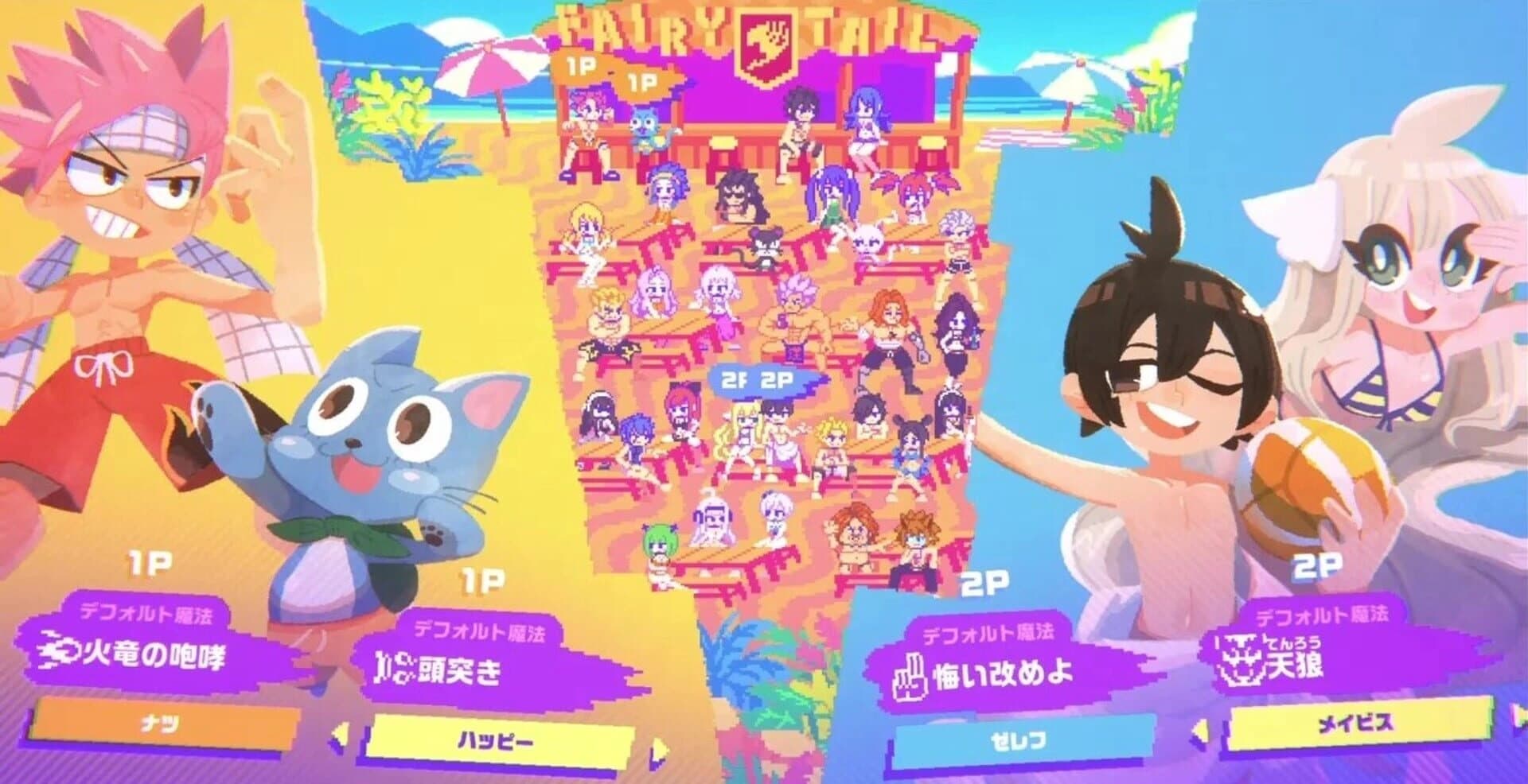 Fairy Tail: Beach Volleyball Havoc screenshot 4