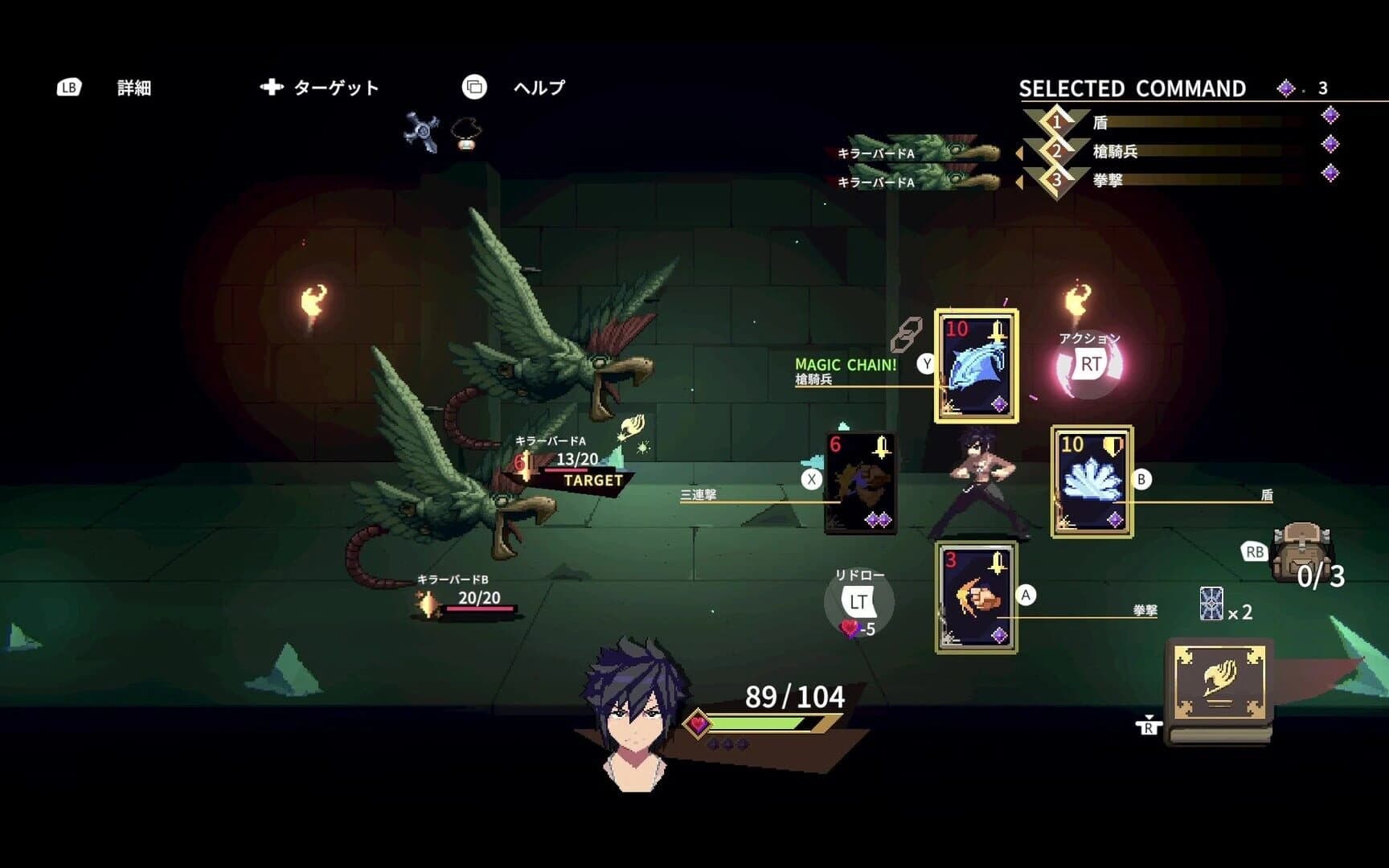 Fairy Tail: Dungeons screenshot 4