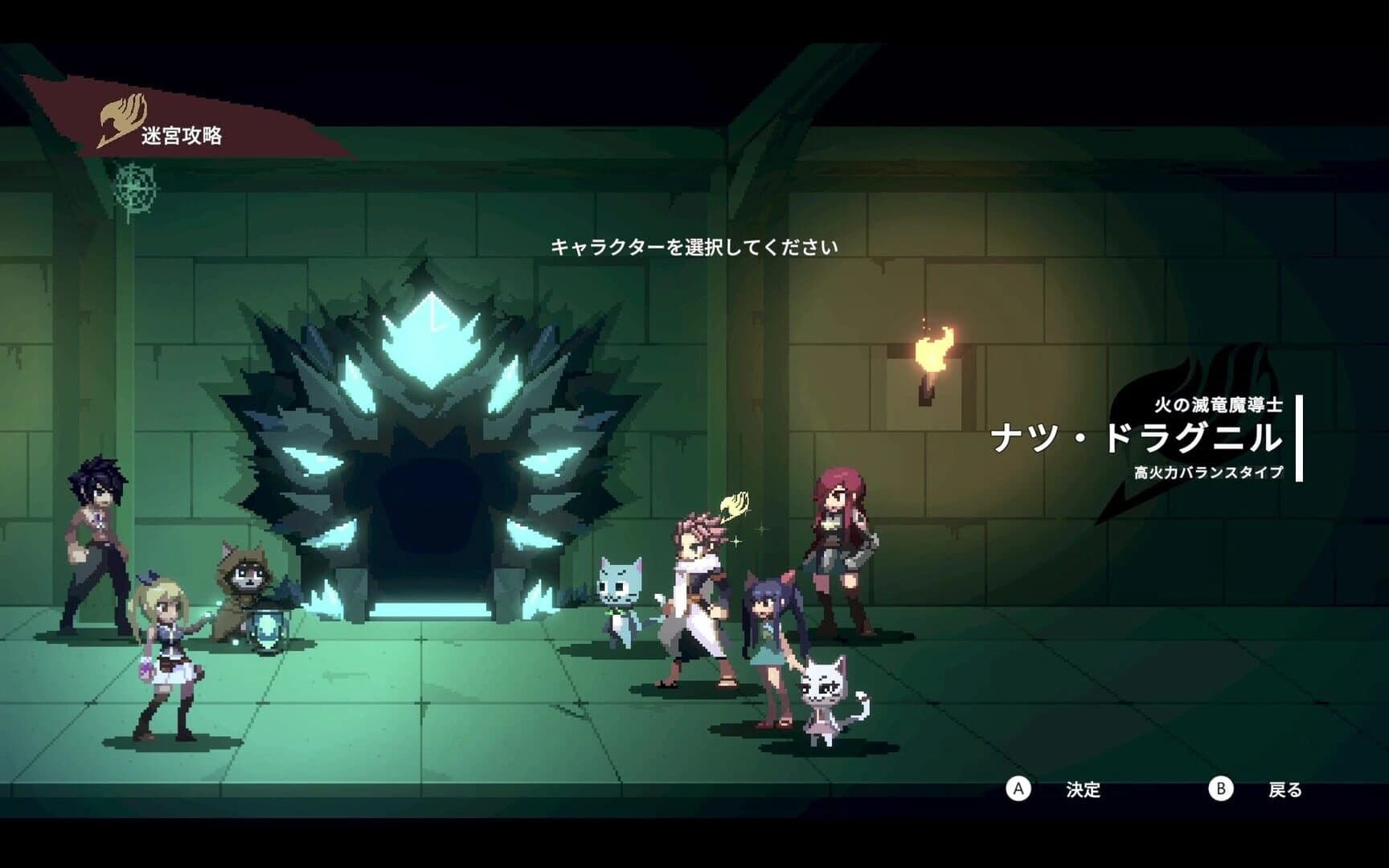 Fairy Tail: Dungeons screenshot 2