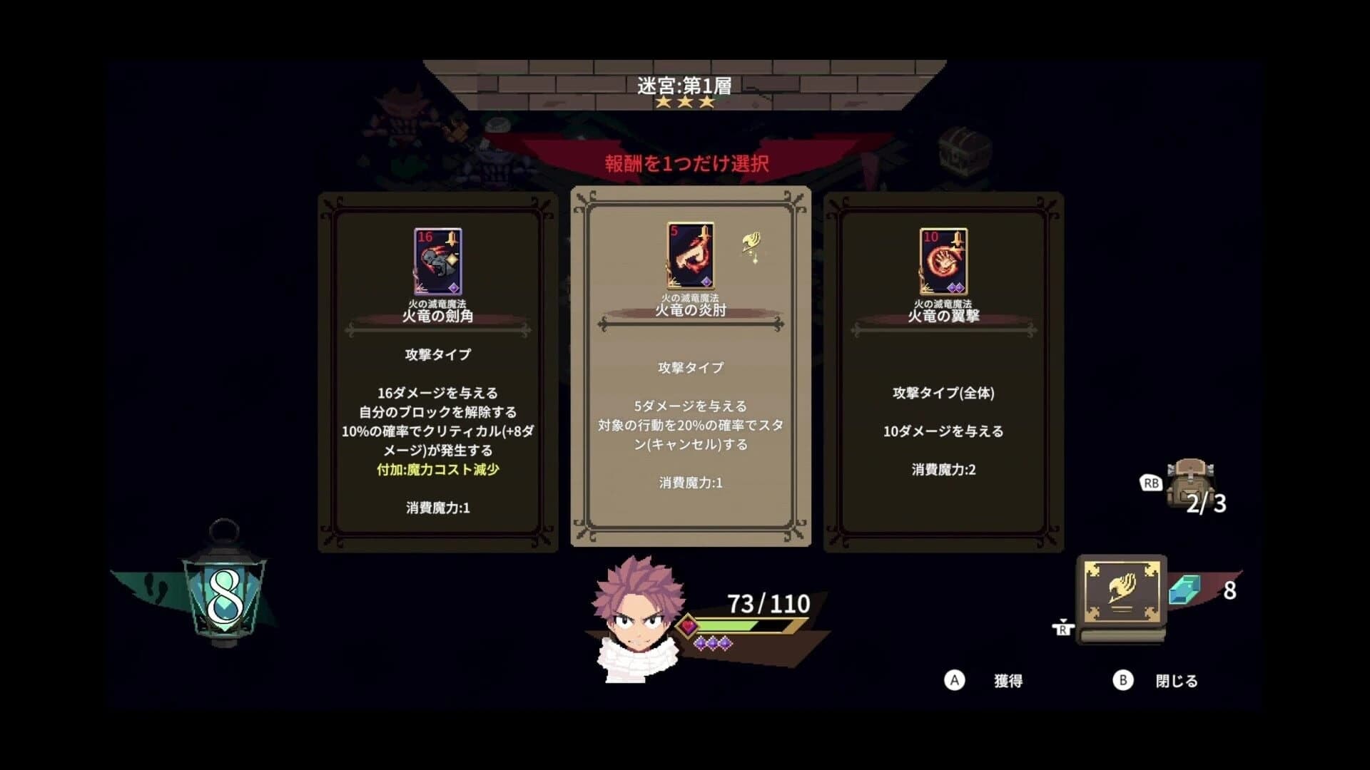 Fairy Tail: Dungeons screenshot 5