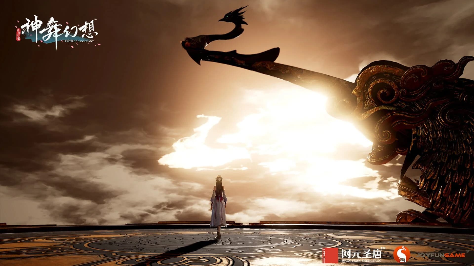 Faith of Danschant screenshot 4