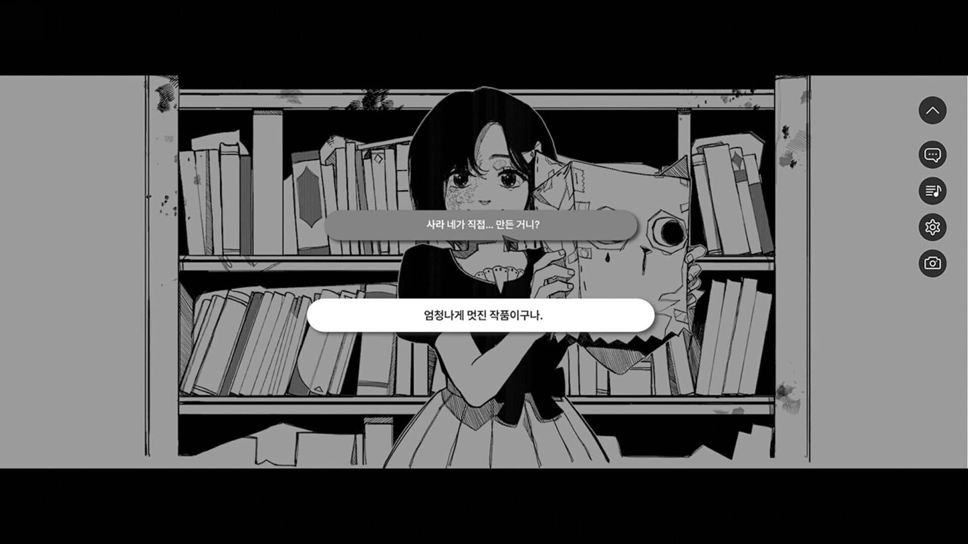 Fake Heart screenshot 3