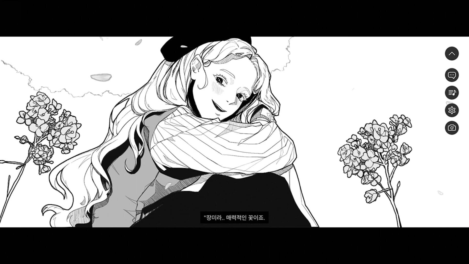 Fake Heart screenshot 5