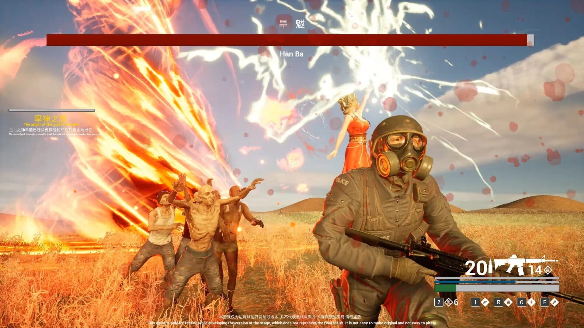 Fall screenshot 4